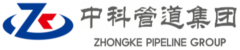 辽中中科管道装备集团